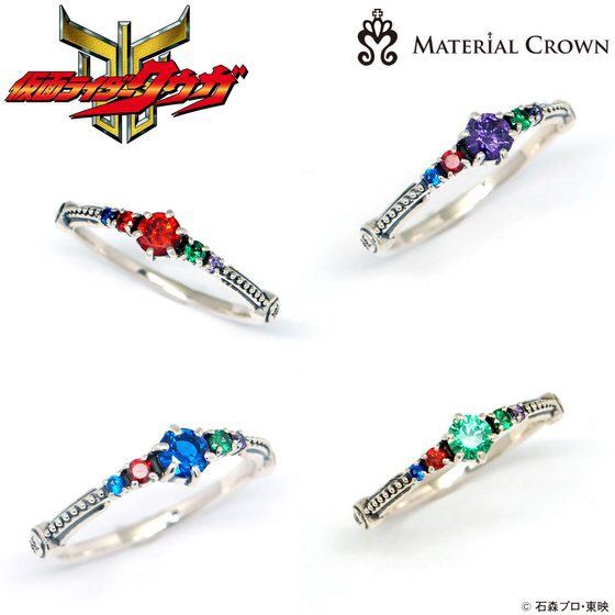 PRE-ORDER : Kamen Rider Kuuga × MATERIAL CROWN Arch Image Ring