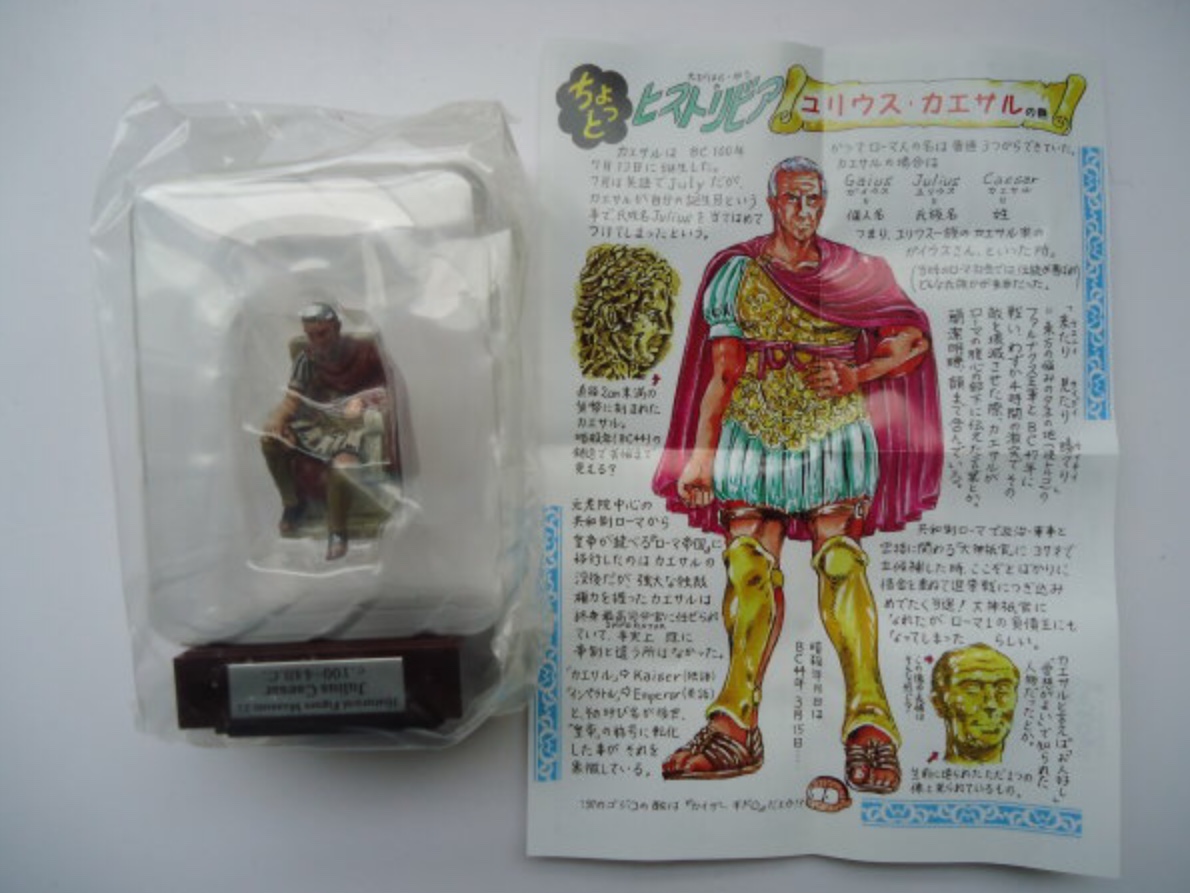 Historical Figure Museum Part 3 by F-Toys (Set of 11)