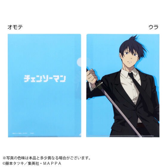 PRE-ORDER : Chainsaw Man Clear File Collection A/B (Set Sales 8 pcs Included)