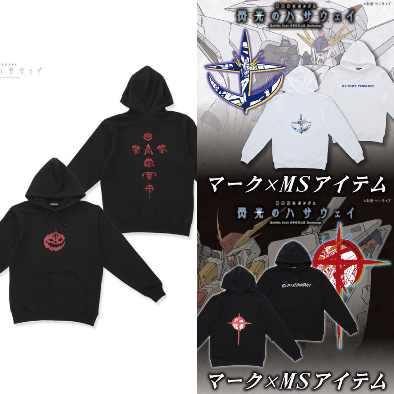 PRE-ORDER : Mobile Suit Gundam: Hathaway's Flash Hoodie