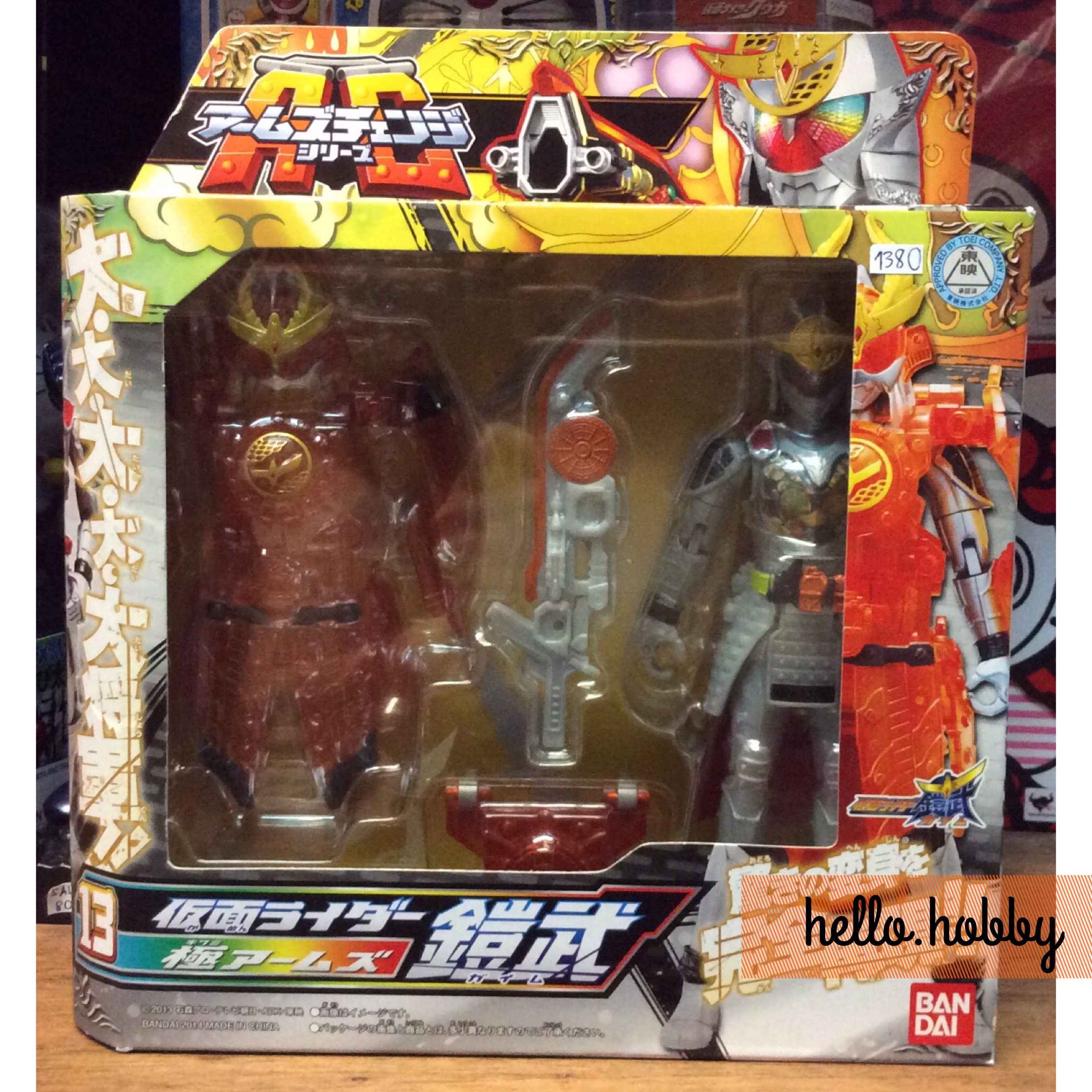 Masked Rider GAIM - AC13 Masked Rider Gaim Kiwami Arms by Bandai