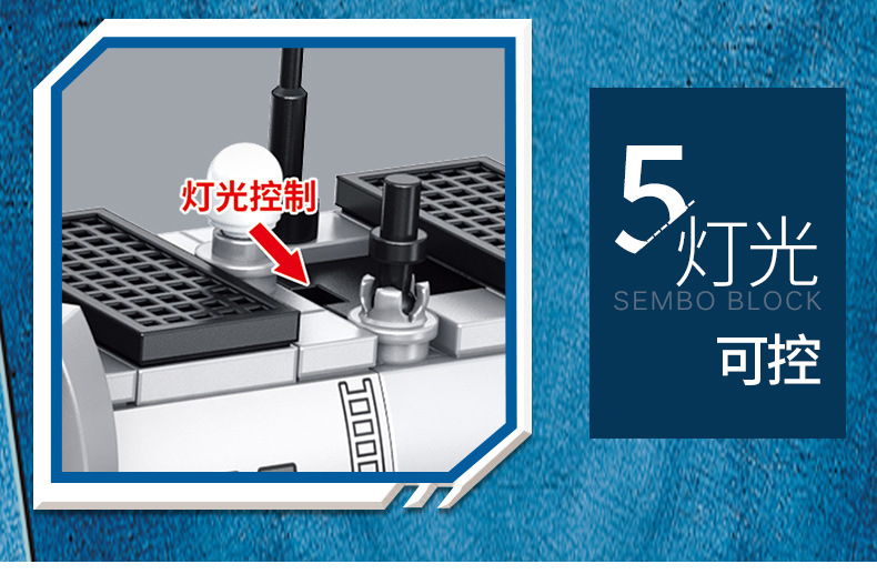 Sembo block 105767 war ship 864pcs