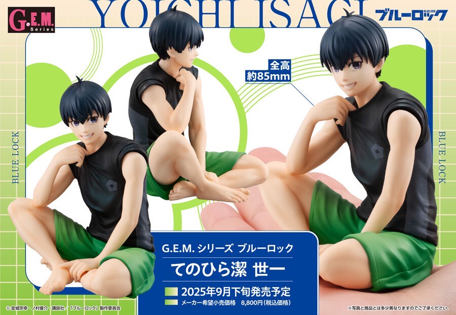 PRE-ORDER : G.E.M. Series BLUE LOCK Palm-Sized Rin Itoshi / Isagi Yoichi