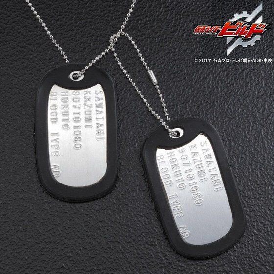 PRE-ORDER : Kamen Rider Build Dog Tag Kazumi Sawatari Wearing Model