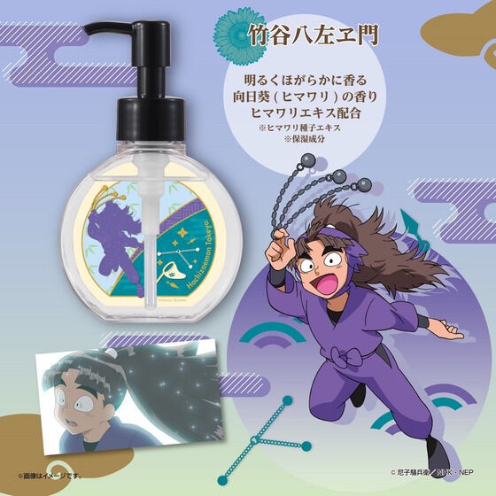 PRE-ORDER : Nintama Rantaro Smooth Hair Treatment