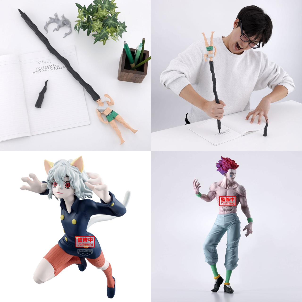 Pre-order : HUNTER×HUNTER by Banpresto