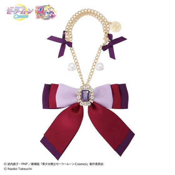 PRE-ORDER : [Maison de FLEUR] Theatrical version "Sailor Moon Cosmos" Ribbon Charm