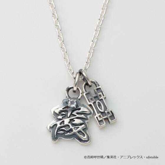 PRE-ORDER : Demon Slayer: Kimetsu no Yaiba Jam Home Made Demon Slayer Necklace (12 types in total)