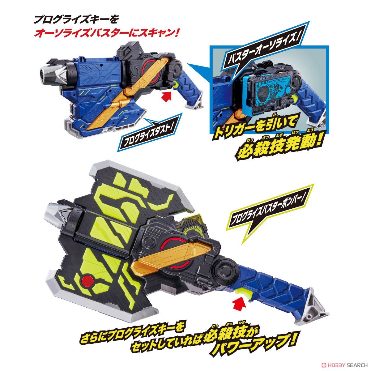 Masked Rider Zero-One - DX Authorize Buster by Bandai