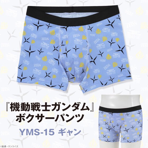 PRE-ORDER : Mobile Suit Gundam Boxer Shorts