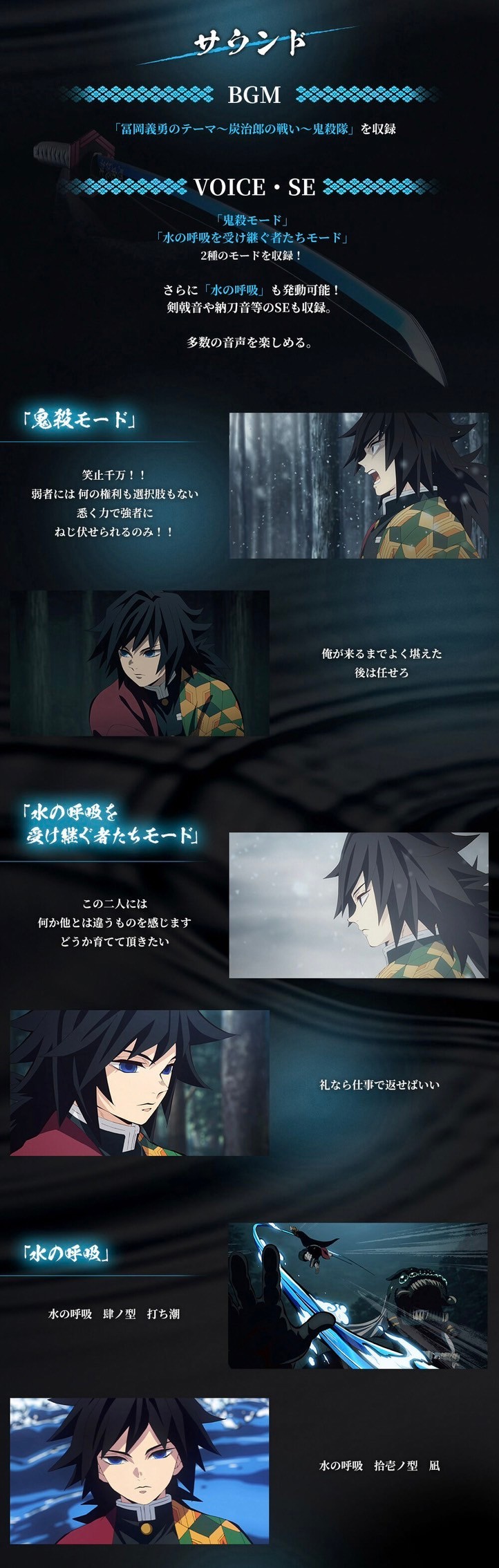 PRE-ORDER : PROPLICA Nichirin Blade's Giyu Tomioka (Demon Slayer: Kimetsu no Yaiba)