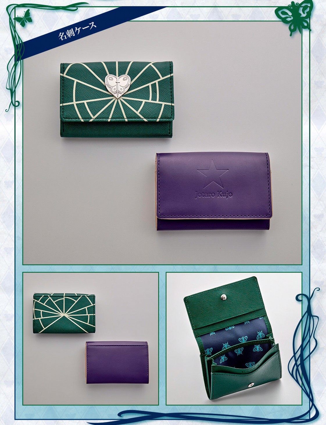 PRE-ORDER : JoJo's Bizarre Adventure: Stone Ocean Leather Collection 1