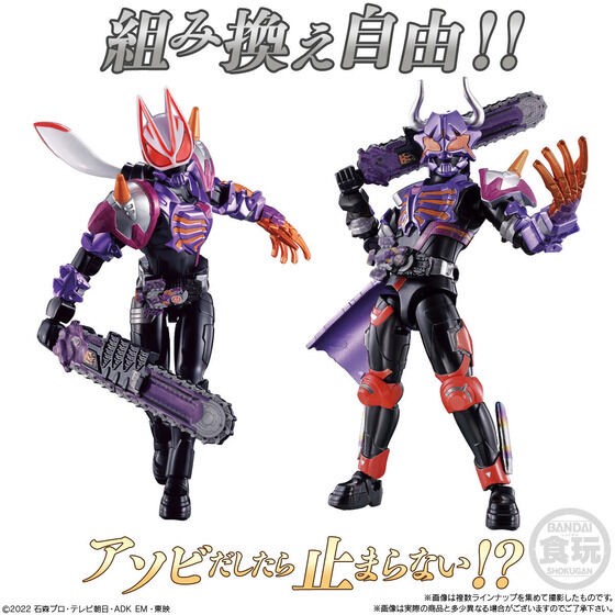 PRE-ORDER : So-Do Kamen Rider Geats ID 2 (14 pcs)