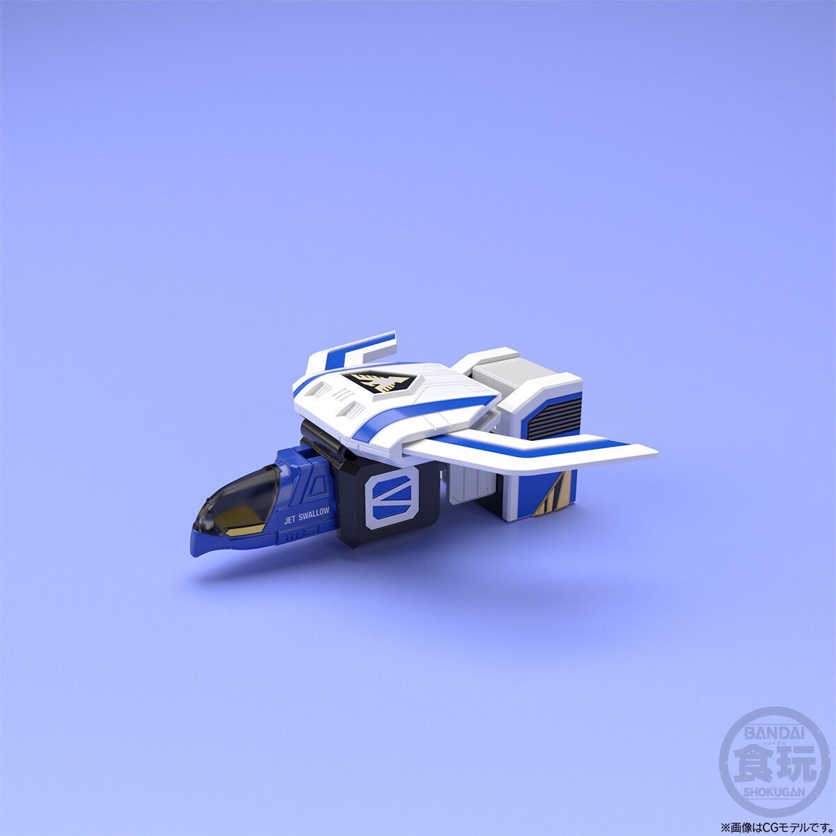 Choujin Sentai Jetman Super Mini Pla Jet Icarus by Bandai (Set of 5)