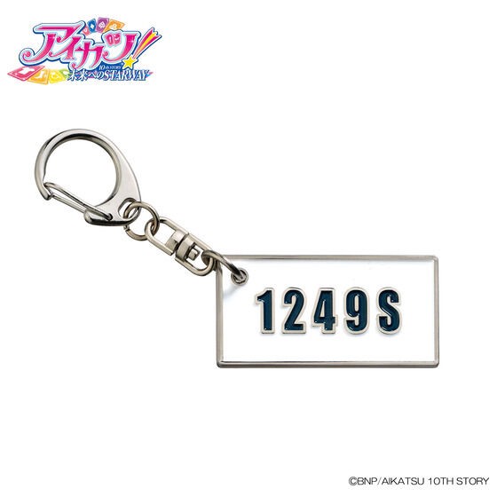 PRE-ORDER : Aikatsu! 10th STORY ~STARWAY to the Future~ Ran Shibuki COLLECTION (Mascot/Key Holder)