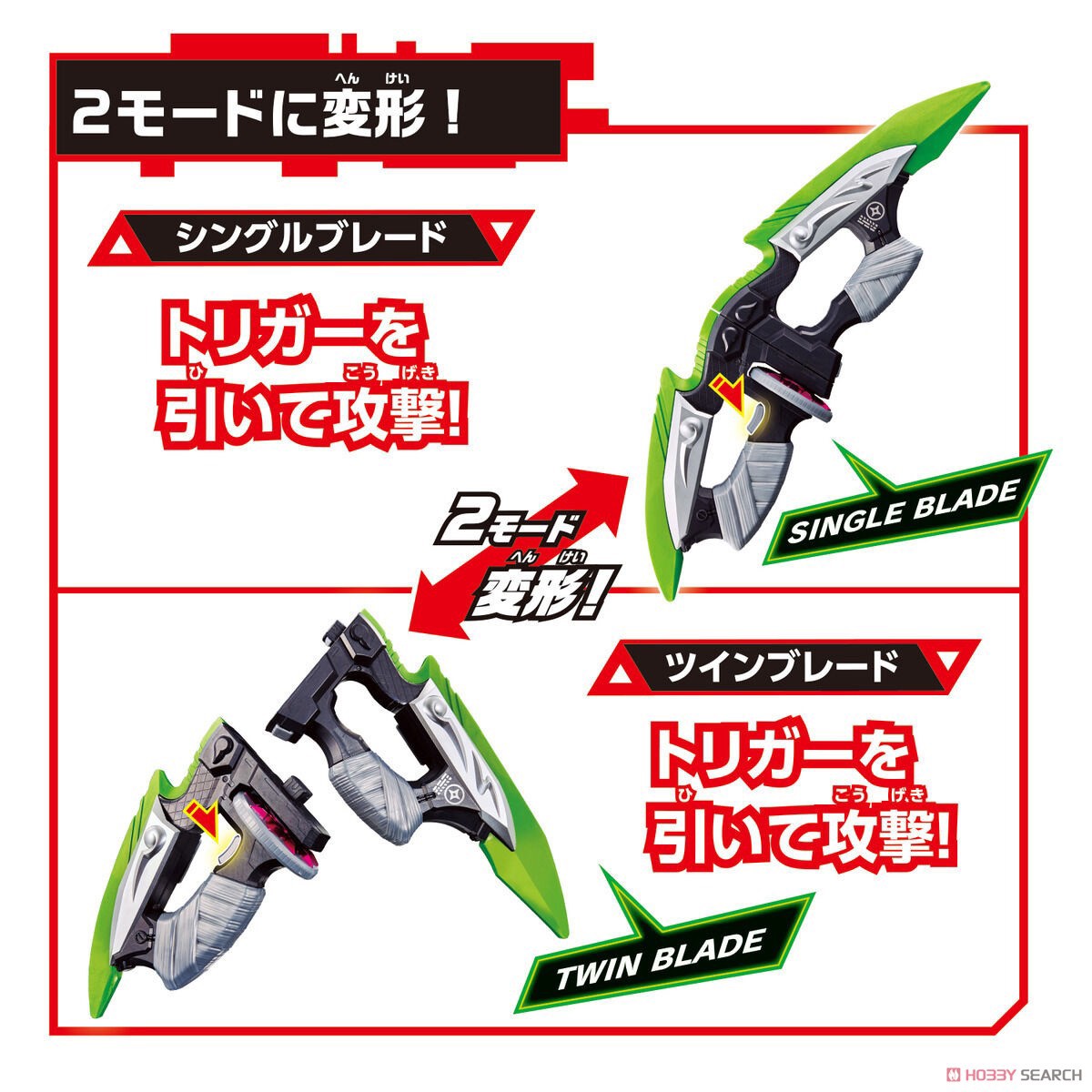 Kamen Rider Geats - DX Ninja Dueler by Bandai