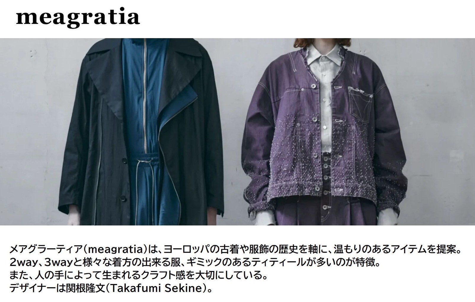 PRE-ORDER : Bakuage Sentai Boonboomger x meagratia Bun Black/Jou Akuse Overalls