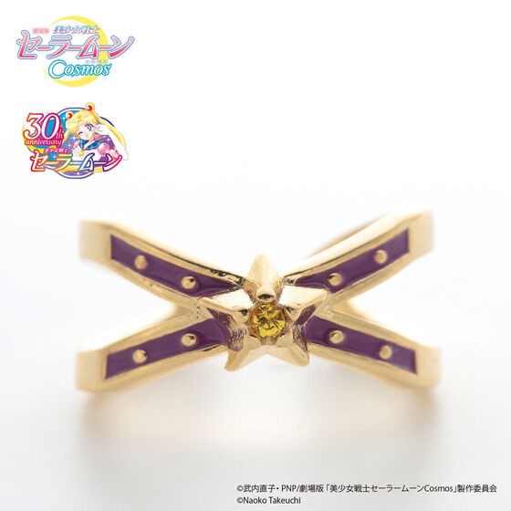 PRE-ORDER : Theatrical version "Pretty Guardian Sailor Moon Cosmos" Sailor Starlights Image Ring
