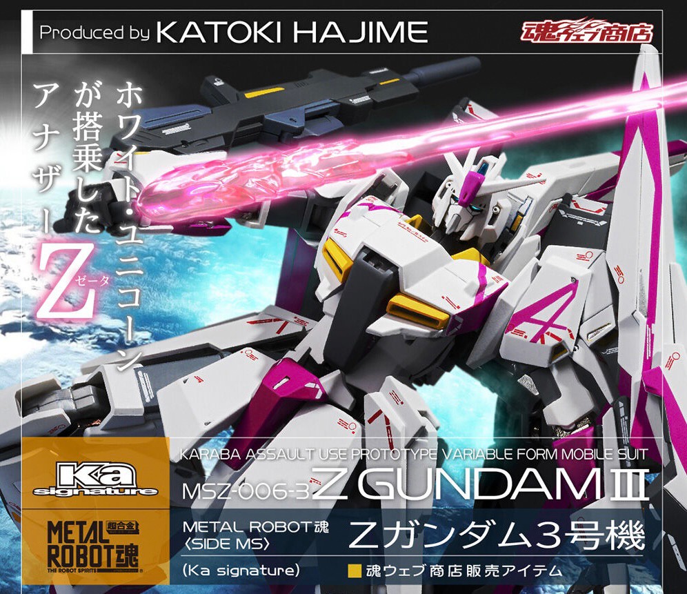 PRE-ORDER : METAL ROBOT SPIRITS (Ka signature) <SIDE MS> Z Gundam Unit 3