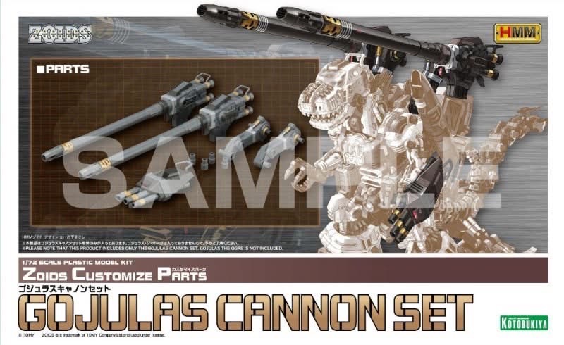 Pre-order : 1/72 Zoids Customize Parts Gojulas Cannon Set Plastic Model Kit by Kotobukiya (Reissue)