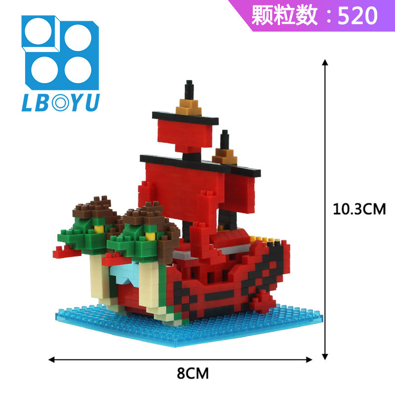 Boyu 8096-8099 One Piece Pirate Ship