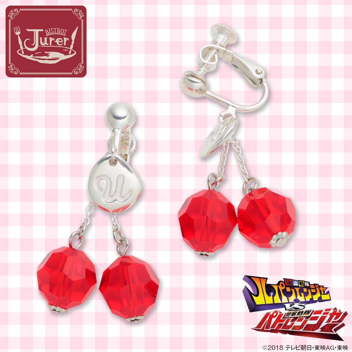 PRE-ORDER : Kaitou Sentai Lupinranger VS Keisatsu Sentai Patranger Bistrot Jurer Hayami Hatsumi Earrings