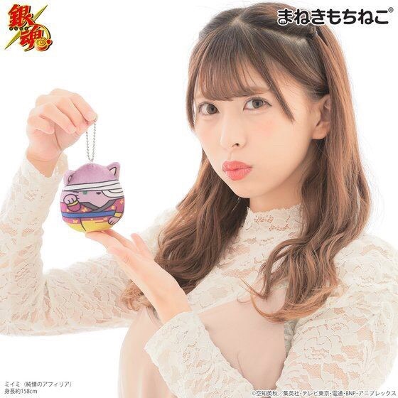 PRE-ORDER : Maneki Mochi Neko Mascot Charm