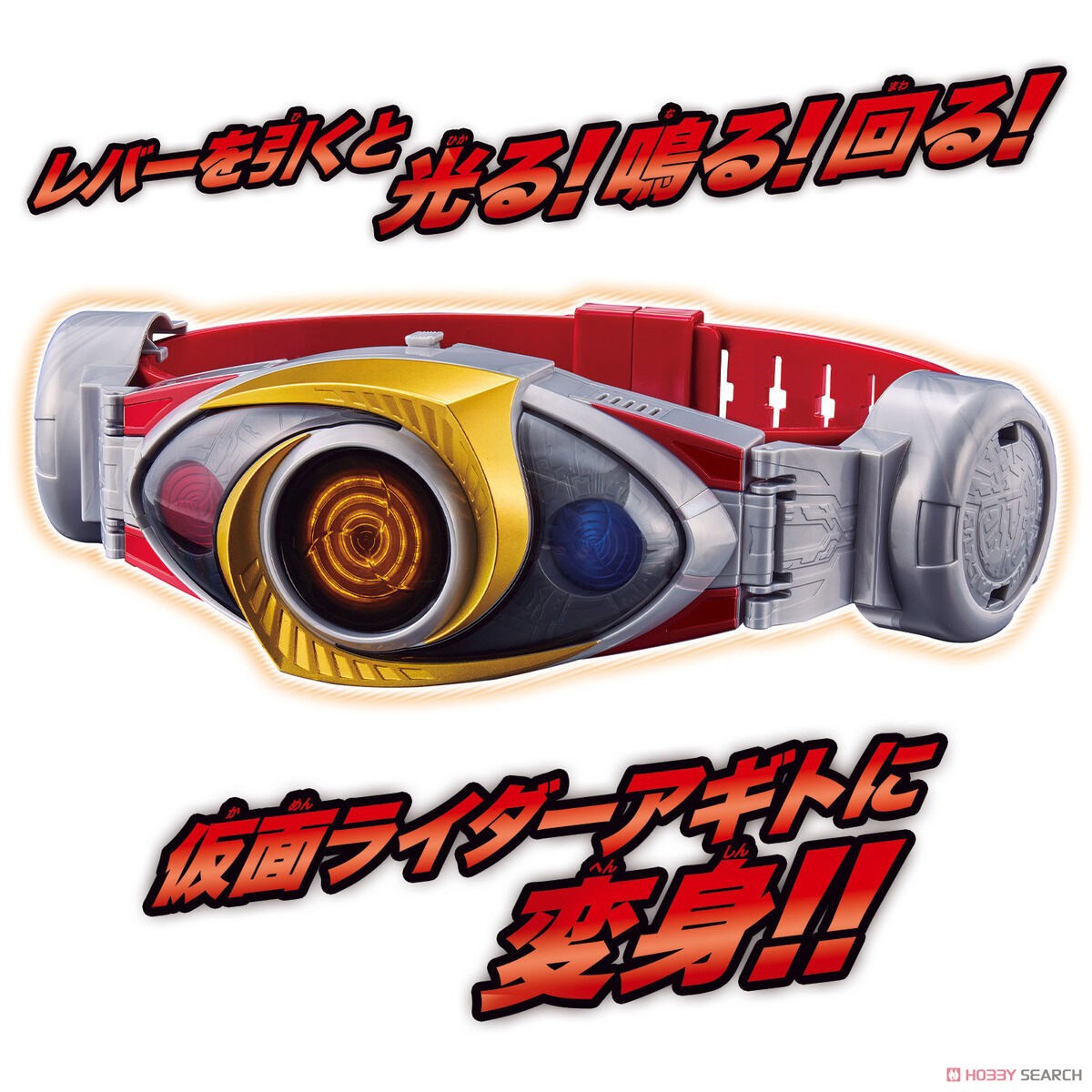 Legend Rider Henshin Belt Series - Masked Rider Agito - Transform Belt Altering by Bandai