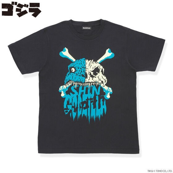 PRE-ORDER : Shin Godzilla T-shirt feat.STUDIO696
