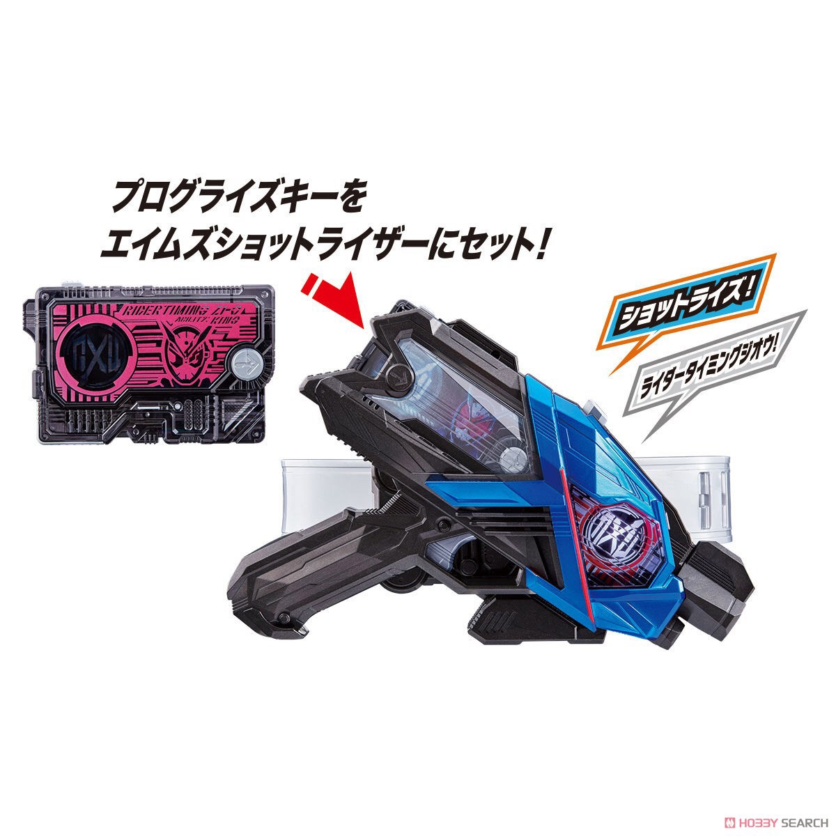 Masked Rider Zero-One - DX Rider Timing Zi-O Progrise Key by Bandai