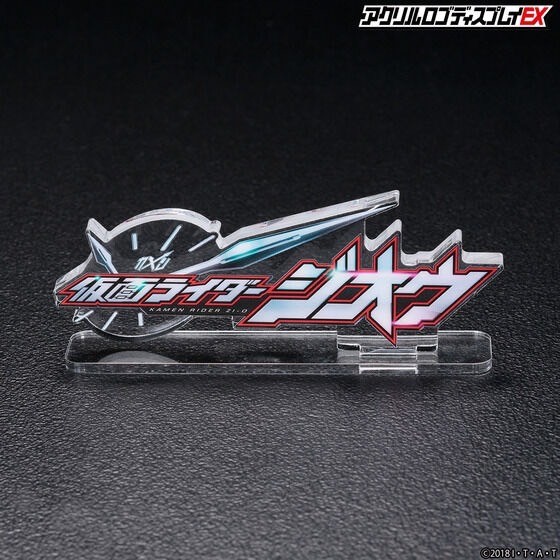 PRE-ORDER : Acrylic Logo Display EX Kamen Rider Zi-O