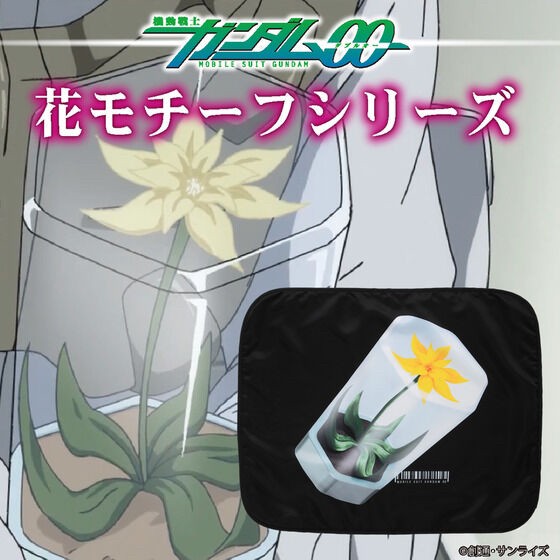 PRE-ORDER : Mobile Suit Gundam 00 Flower Motif Series Blanket