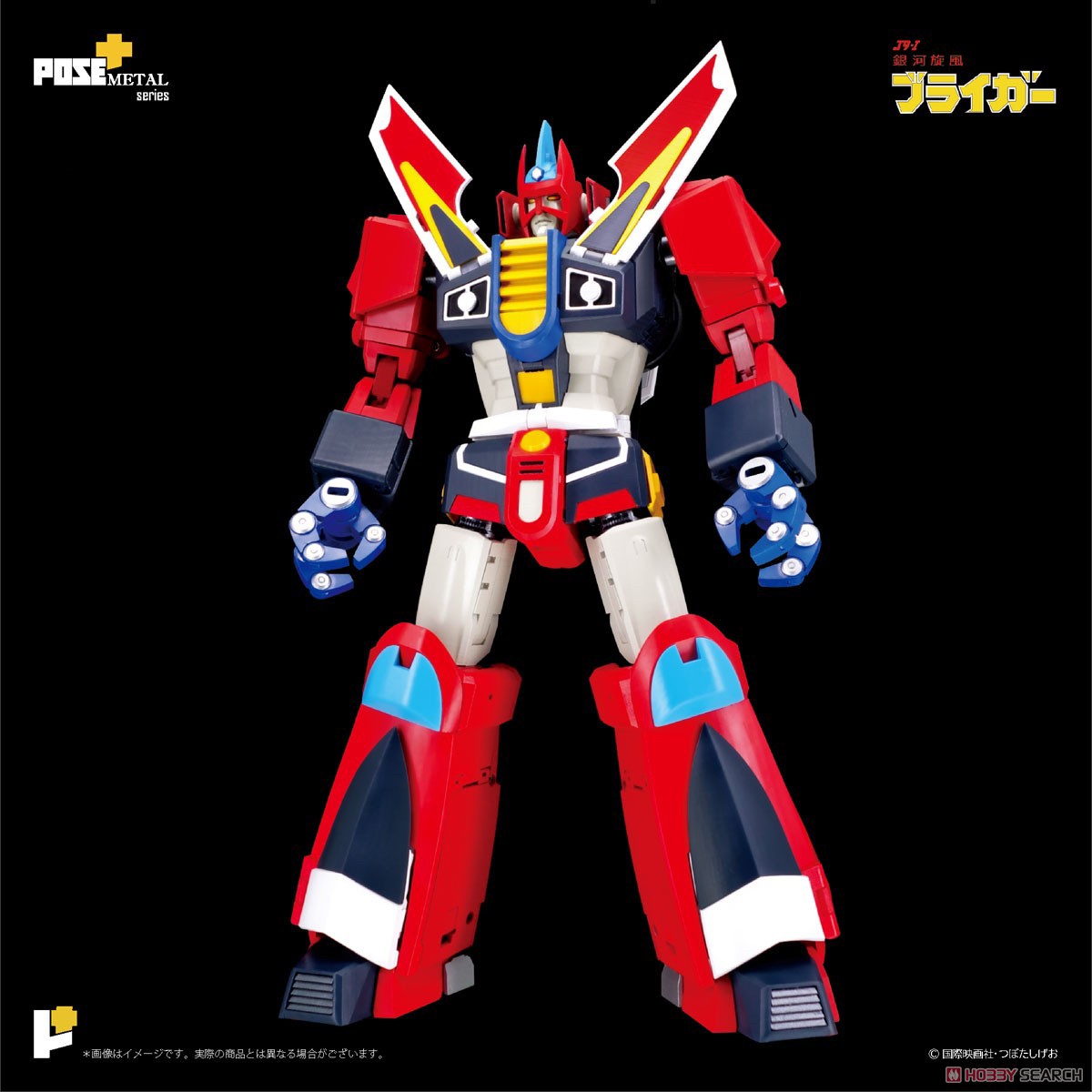 POSE+ Metal Series P+07 Galaxy Cyclone Braiger by AWAKEN STUDIO (Art Storm)