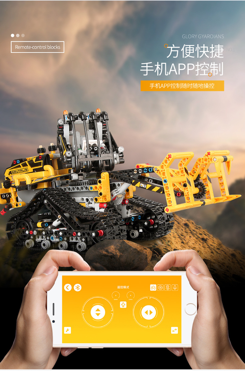 Mould King 13134 bulldozer 873pcs (บังคับได้)