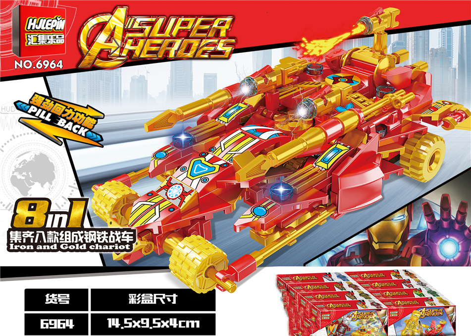 Hjlepin 6964 Iron man