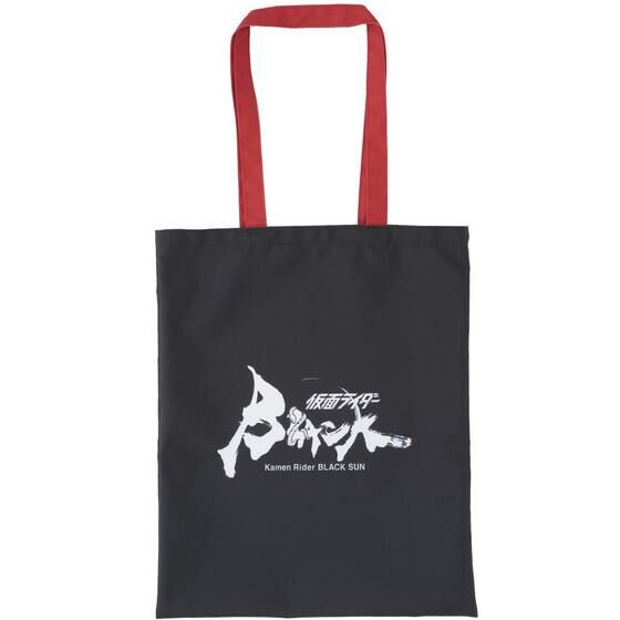PRE-ORDER : Kamen Rider BLACK SUN Design Tote Bag 2 Types in total