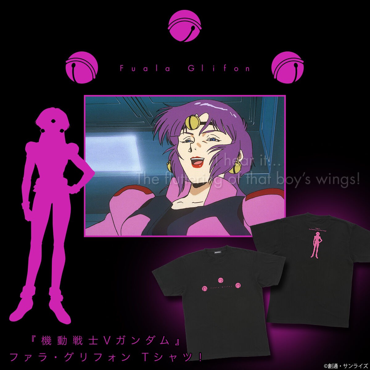PRE-ORDER : Mobile Suit Victory Gundam Fuala Griffon T-shirt