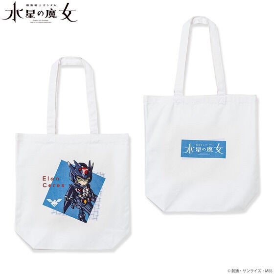 PRE-ORDER : Mobile Suit Gundam The Witch from Mercury Mecha Gurumi Tote Bag (7 types)