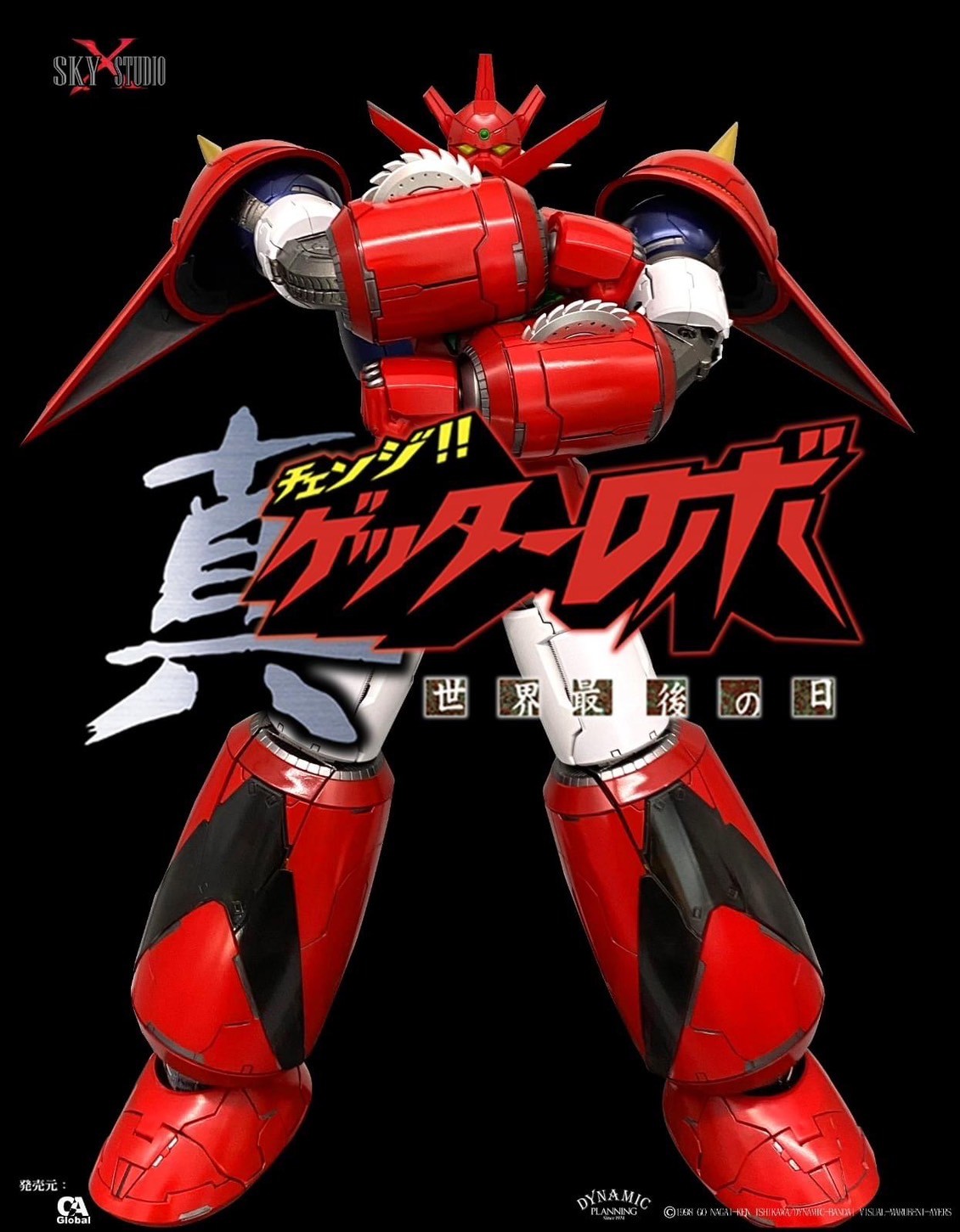 Pre-order : Getter Robo Armageddon Getter Dragon by Sky X Studio