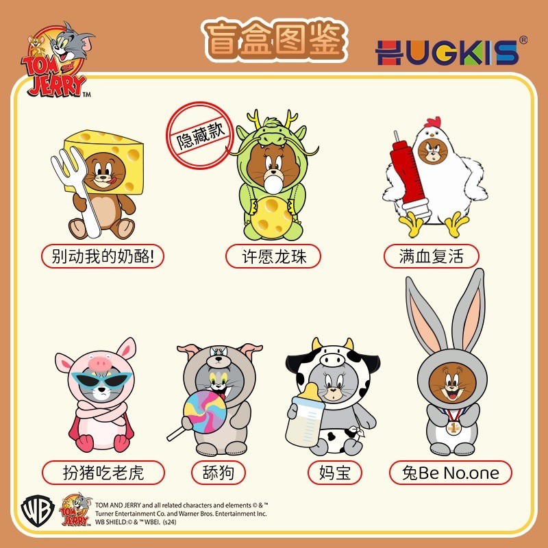ตุ๊กตาทอมเจอรี่ - Tom & Jerry Plush Zodiac Series by Hugkis