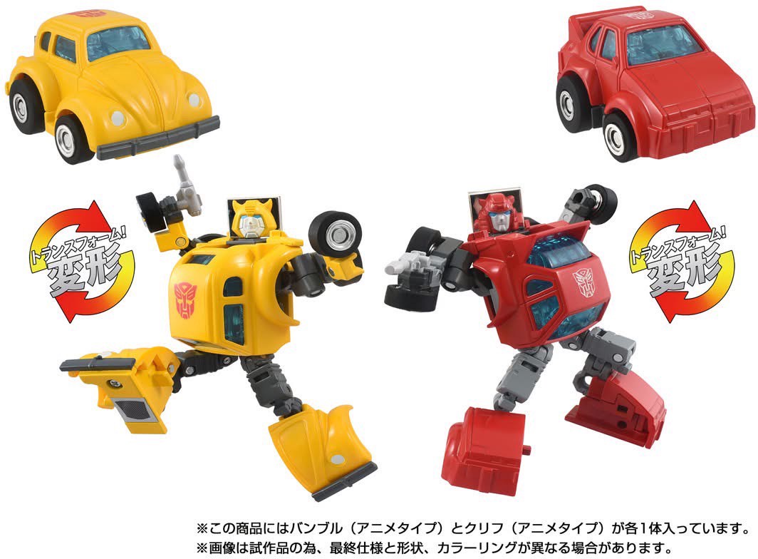 Pre-order : Transformers Missing Link Cybertron Hero Set by Takara Tomy