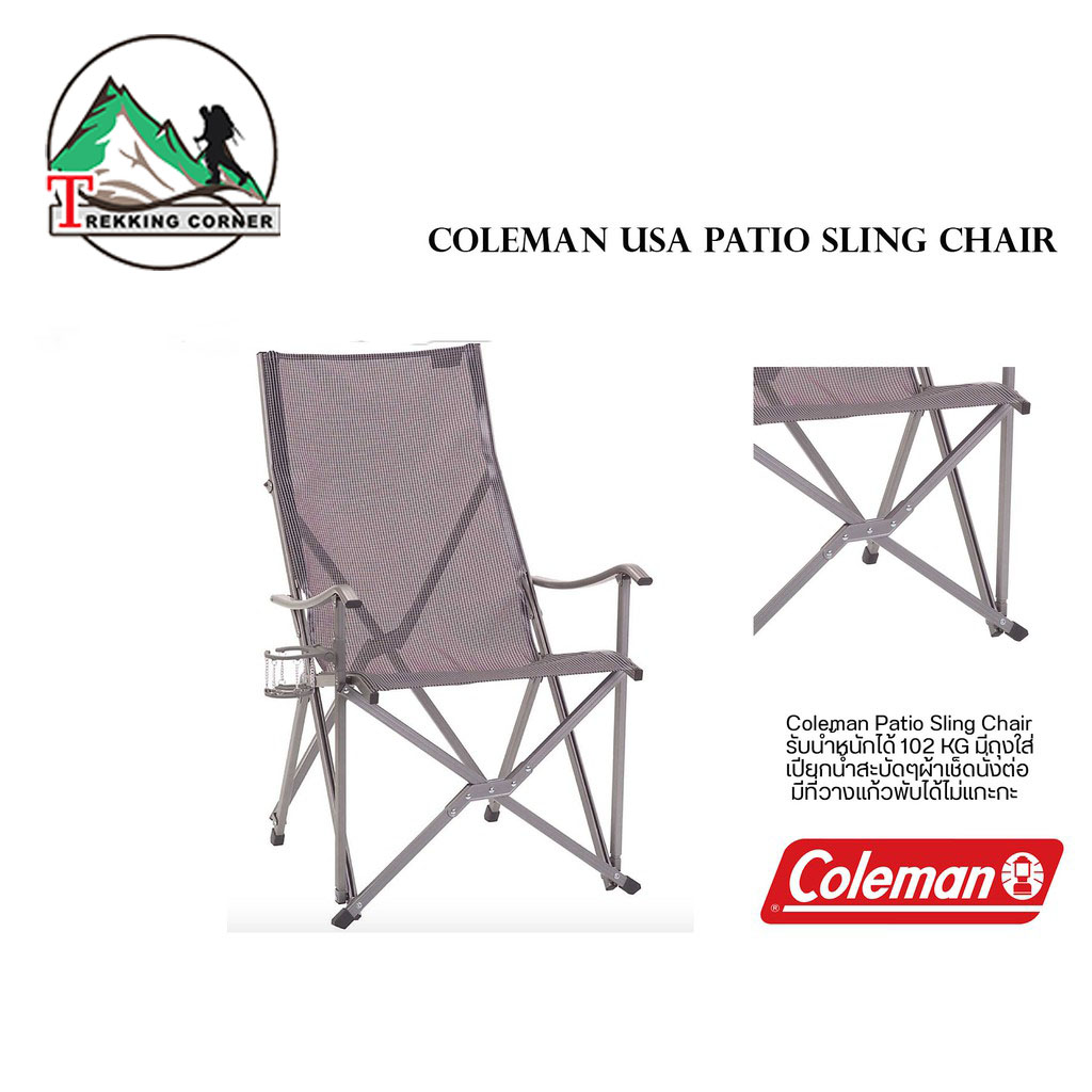 Coleman Sling Chair
