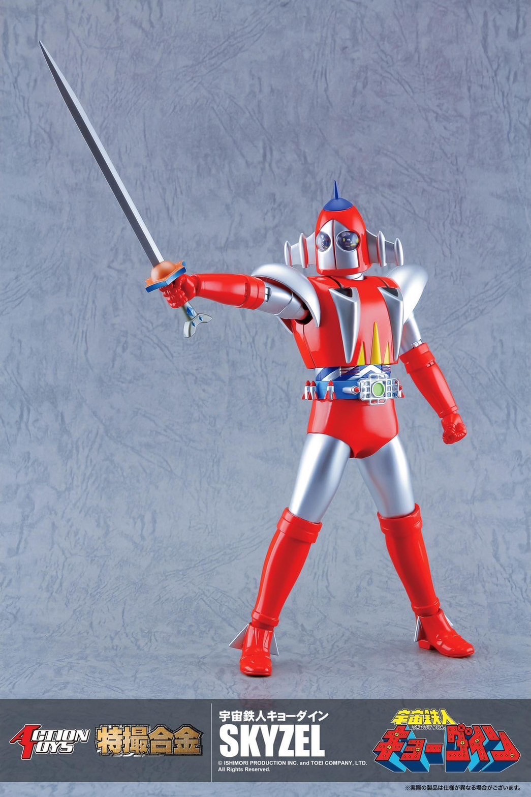 Action Gokin - Space Ironman Kyodain (Set of 4) by Action Toys