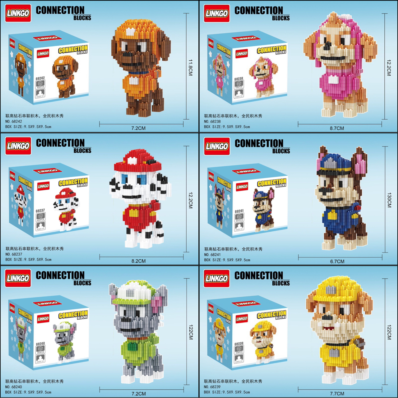 Linkgo 68237-68242 Paw Patrol (แบบเฟือง)