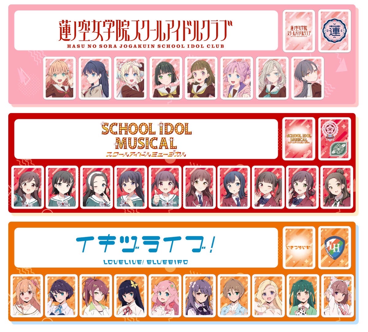 PRE-ORDER : Donjara NEO Love Live!