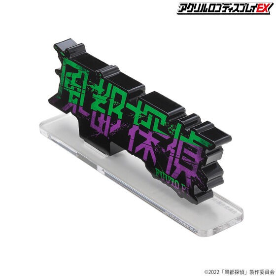 PRE-ORDER : Acrylic Logo Display EX Futo Detectives