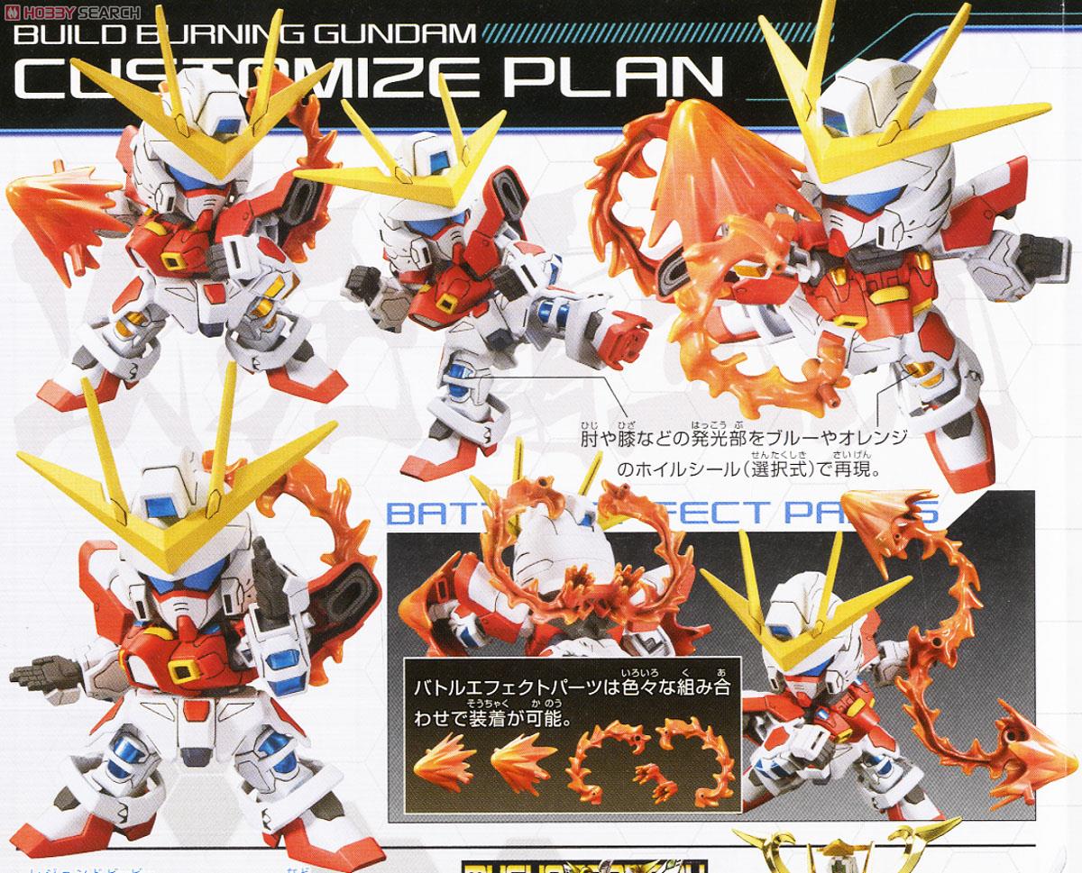 SD BB396 Build Burning Gundam by Bandai