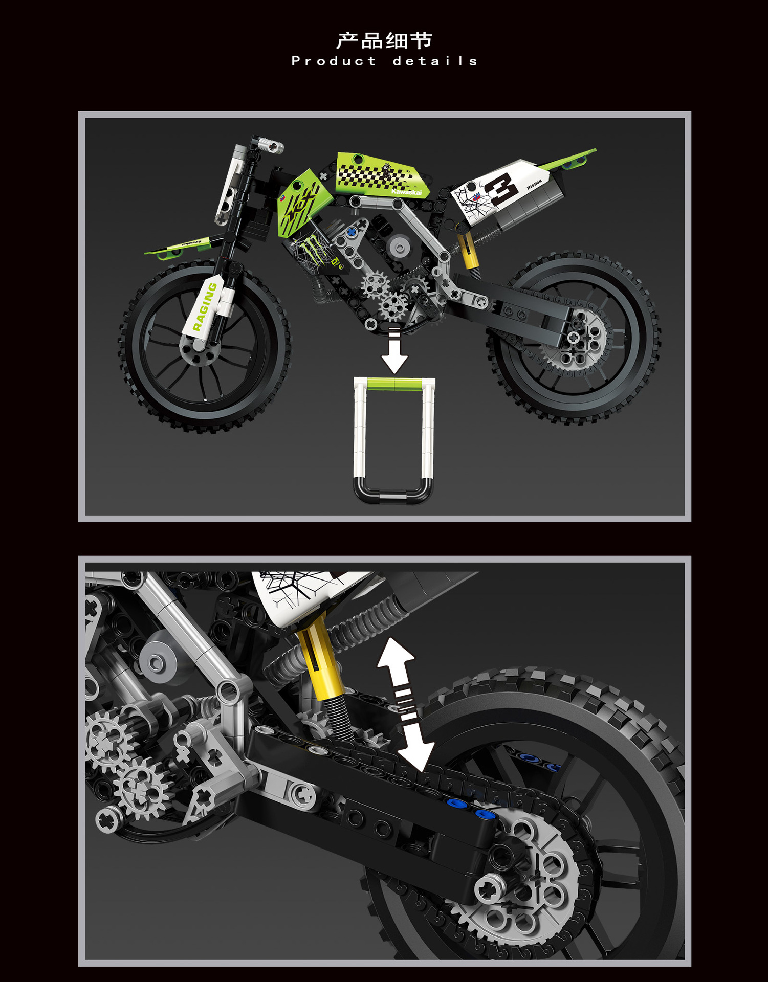 50005-50008 Motorcycle