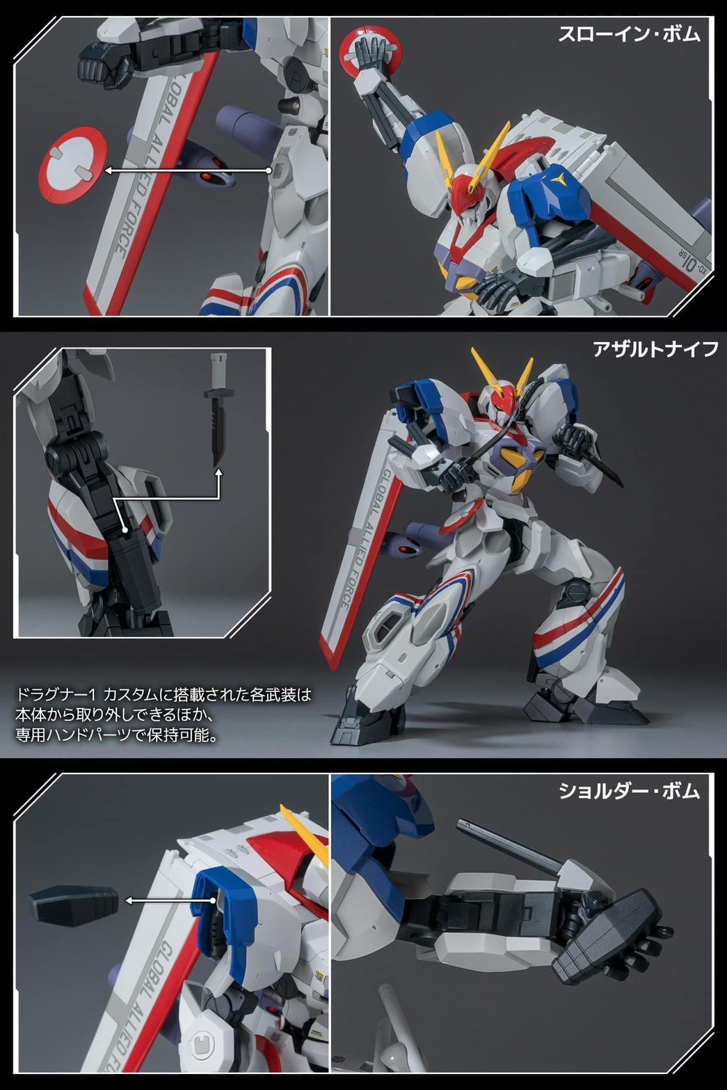 Pre-order : RIOBOT Dragonar-1 Custom (Metal Armor Dragonar) by Sentinel