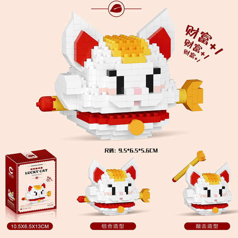 ตัวต่อนาโน Size L - CLC 6750 - 6751 Ring a Bell - Lucky Cat & Capybara